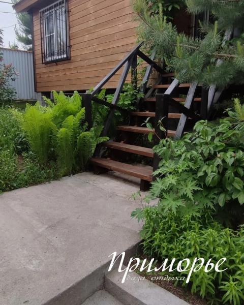 IMG20250605201323281