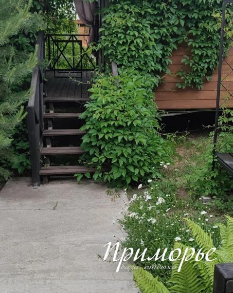 IMG20250605201323600